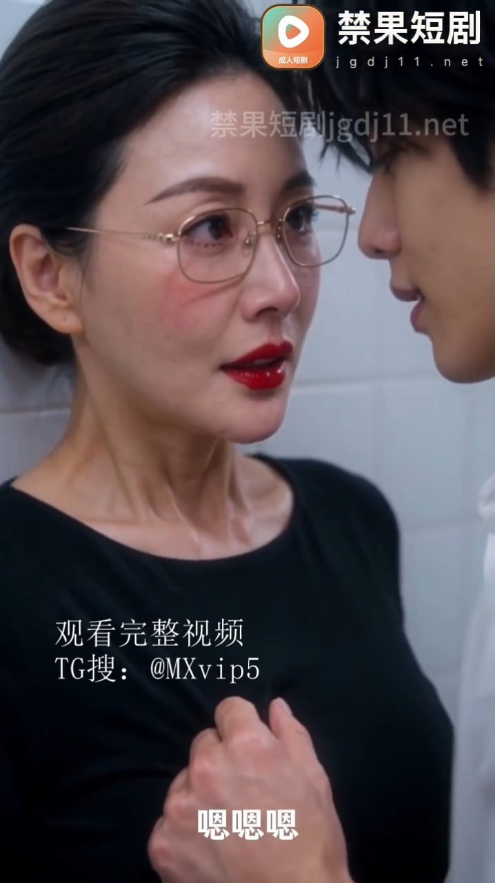 语文老师的真面目海报